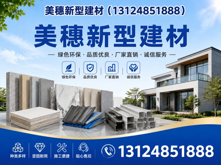 泉山区高晶天花板展示图